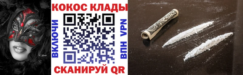 Купить наркотики сайты Жуковка Амфетамин  Меф  Галлюциногенные грибы  СОЛЬ  Cocaine 