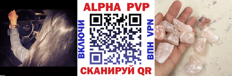Alfa_PVP мука  Жуковка 