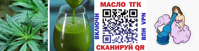 Canna-Cookies марихуана Жуковка