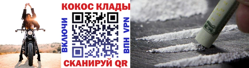 COCAIN Боливия Жуковка