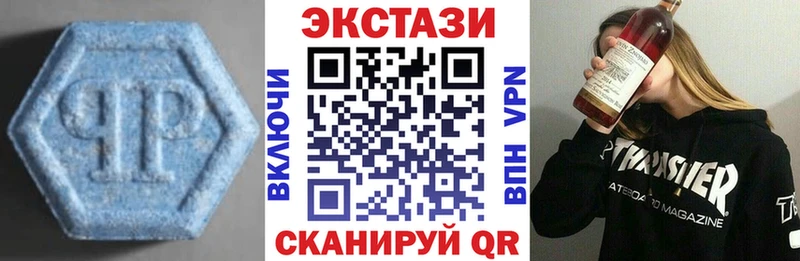 ЭКСТАЗИ бентли  магазин  наркотиков  Жуковка 