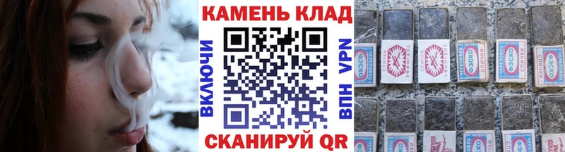 ГАШИШ Cannabis  Жуковка 