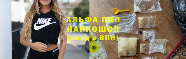 дурь Армянск