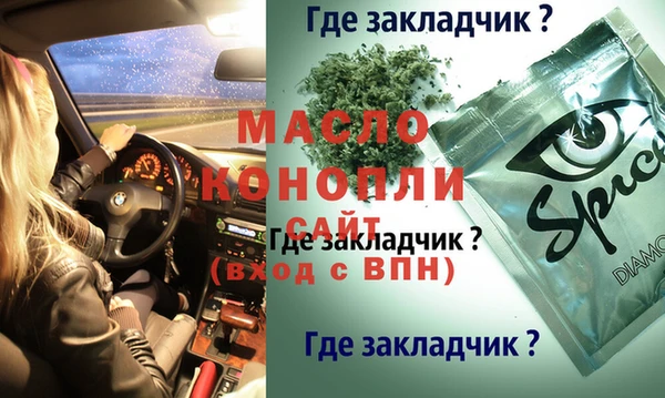 мефедрон Сатка