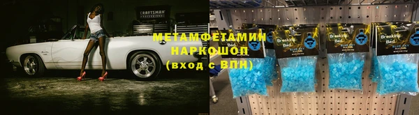 прущий лед Алексин