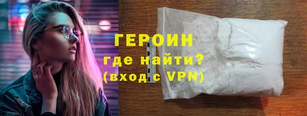 дурь Армянск