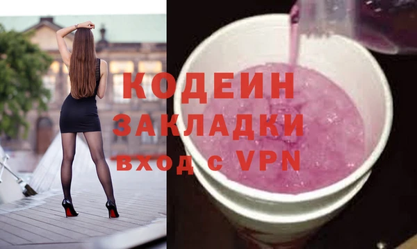 мефедрон Сатка