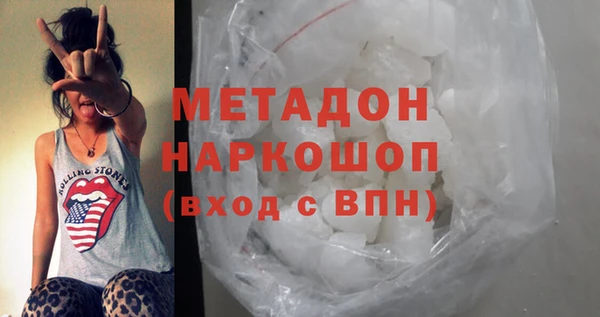 дурь Армянск