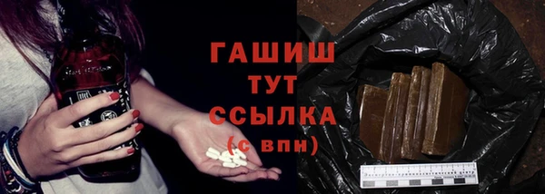 альфа пвп VHQ Аркадак
