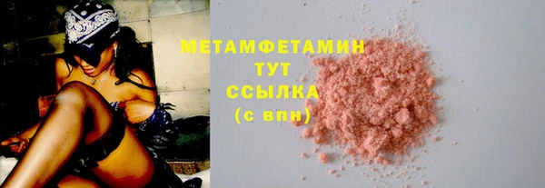мефедрон Сатка