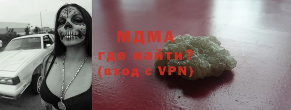 скорость mdpv Сафоново