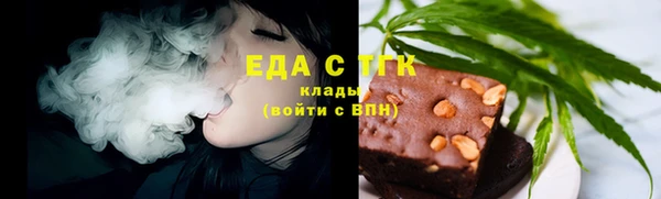 дистиллят марихуана Алексеевка