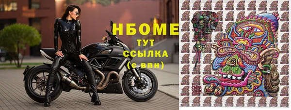 альфа пвп VHQ Аркадак