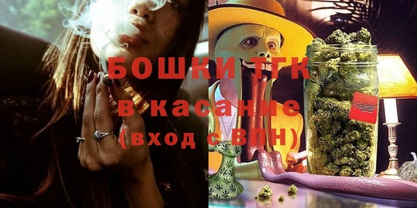 альфа пвп VHQ Аркадак
