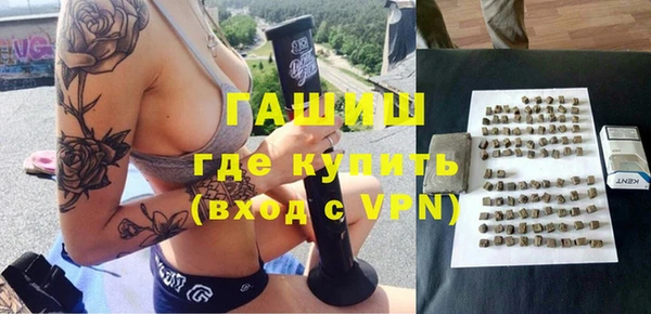 spice Саяногорск