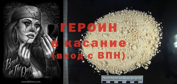 дурь Армянск