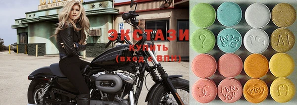 mdma Арсеньев