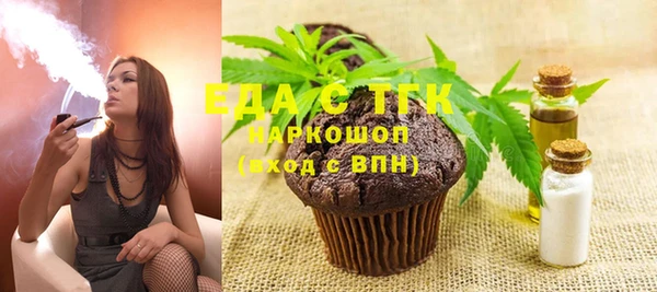 альфа пвп VHQ Аркадак