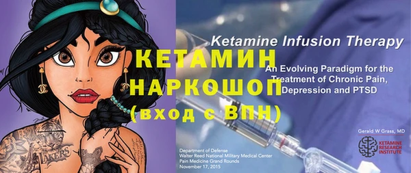 альфа пвп VHQ Аркадак