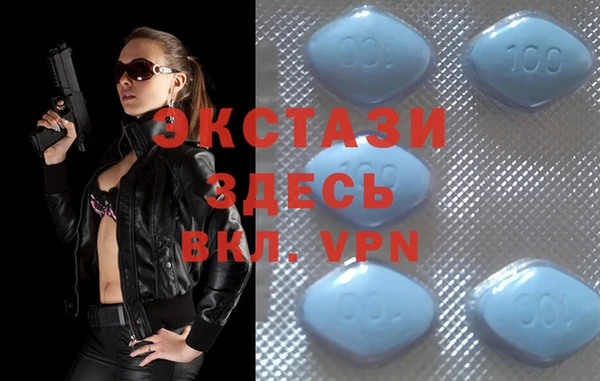альфа пвп VHQ Аркадак