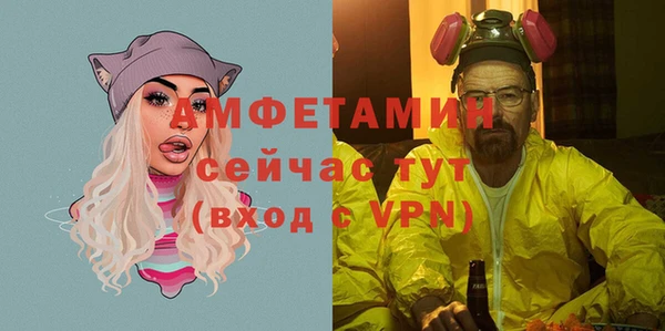 альфа пвп VHQ Аркадак