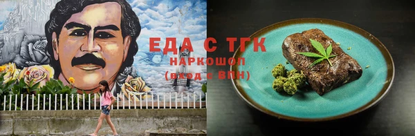 альфа пвп VHQ Аркадак