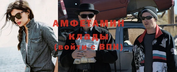 альфа пвп VHQ Аркадак