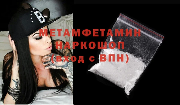 альфа пвп VHQ Аркадак