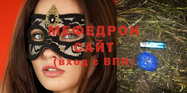 дурь Армянск