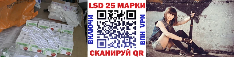 LSD-25 экстази ecstasy Жуковка