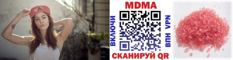 kraken как зайти  Жуковка  МДМА crystal  где найти  