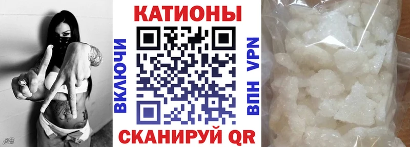 Мефедрон мука что такое наркотик Жуковка