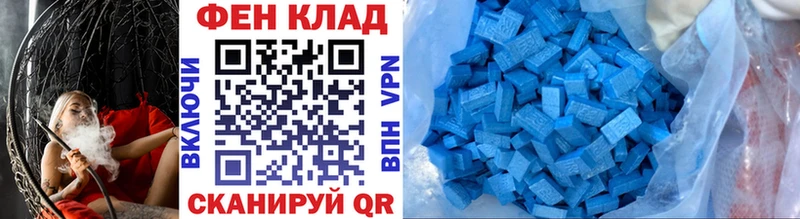 ссылка на мегу ссылка Жуковка МЕТАМФЕТАМИН Декстрометамфетамин 99.9% закладка