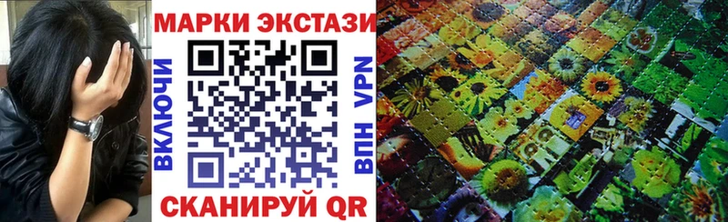 Марки NBOMe 1,8мг  Жуковка 