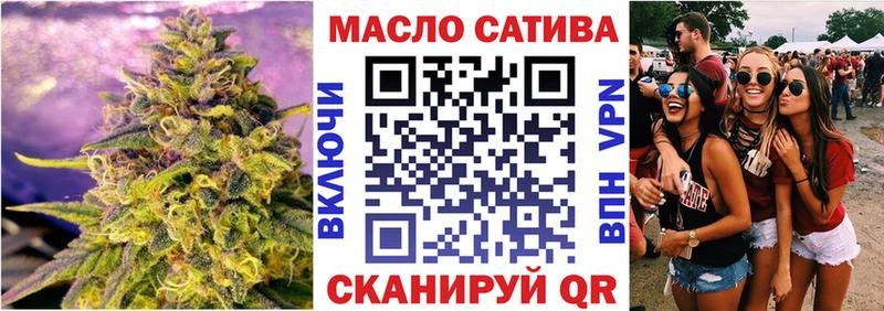 ТГК концентрат где найти Жуковка